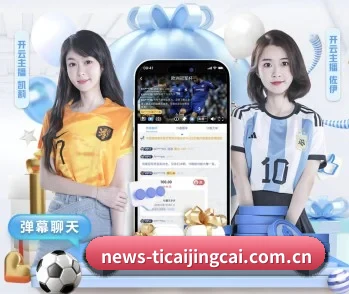 体彩竞猜的故事